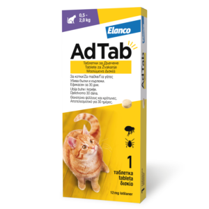 ADTab 12mg za mačke 0,5-2kg